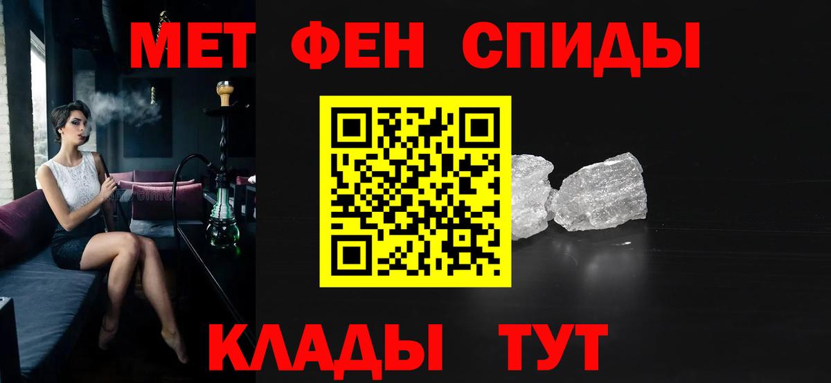 гидра   Вход с VPN  АМФЕТАМИН  Салехард  Амфетамин 98% 