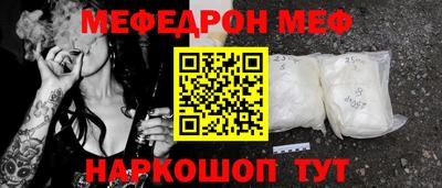 mix Моздок