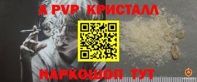 спиды Можга