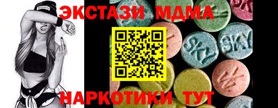 спиды Можга