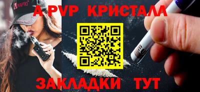 кокаин перу Мариинск