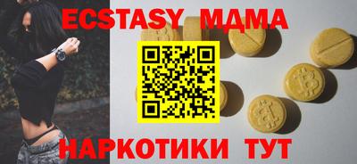 спиды Можга
