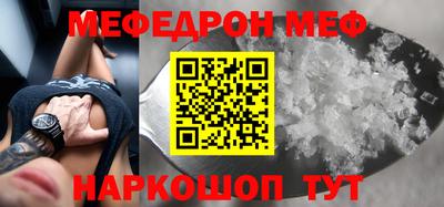 mix Моздок