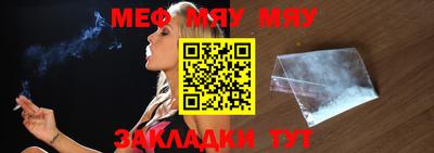mix Моздок