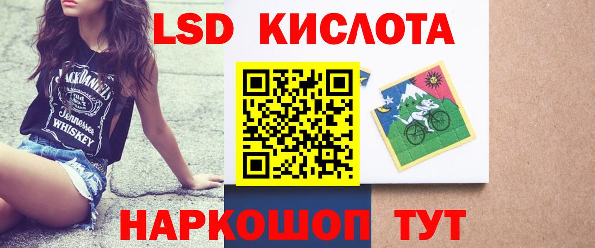 Лсд 25 экстази ecstasy  Вход с VPN  Лсд 25 экстази  Салехард  ЛСД экстази кислота 