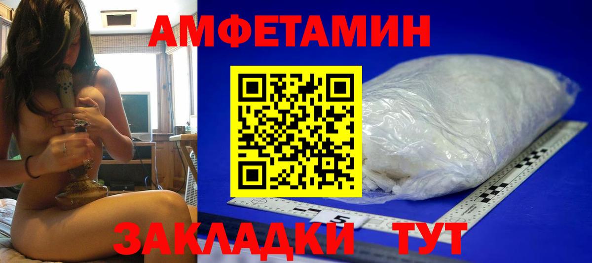 Первитин пудра Салехард
