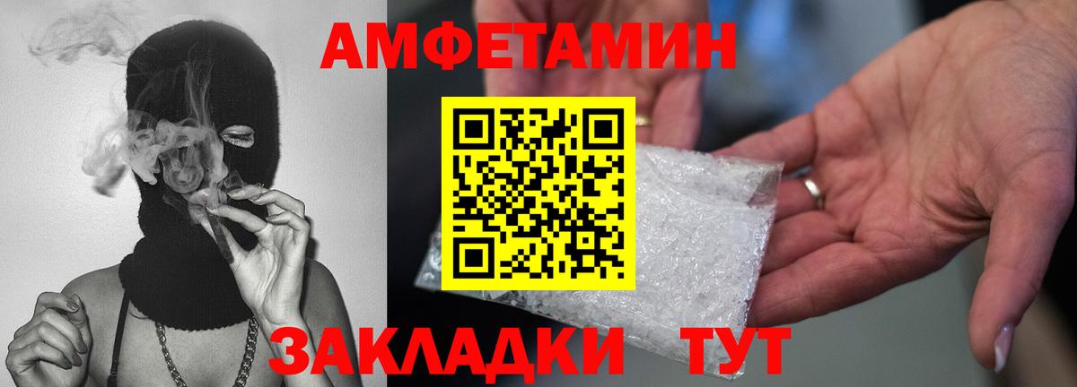 Салехард  Метамфетамин Декстрометамфетамин 99.9%  Первитин  Вход с VPN 