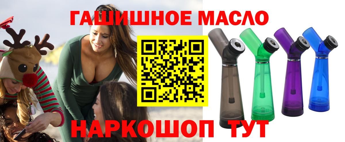 ТГК жижа  ТГК Wax  МЕГА ссылка  Вход с VPN  Салехард 